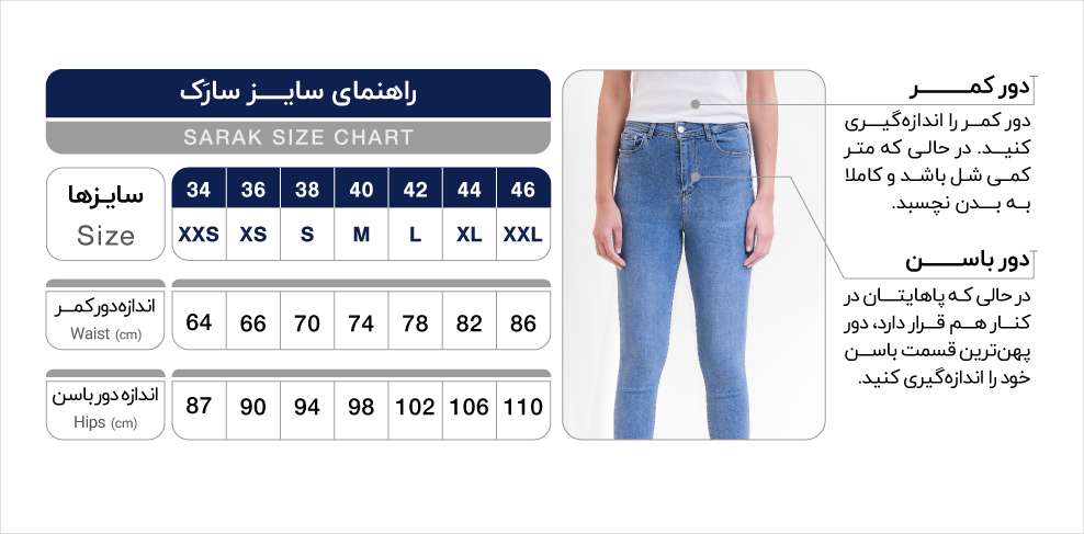 چه پارچه‌هایی برای دوخت لباس عید مناسب هستند